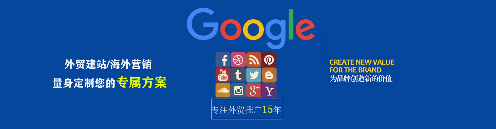 加查信息流代理